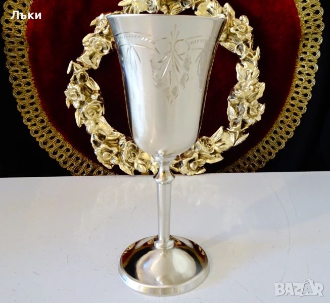 Разкошна бронзова чаша за вино 16 см.,барок. , снимка 1