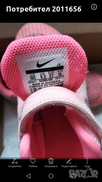 НАМАЛЕНИ!  Детски маратонки Nike , снимка 1