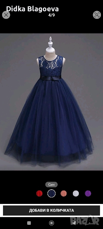 рокля за малка госпожица , снимка 1