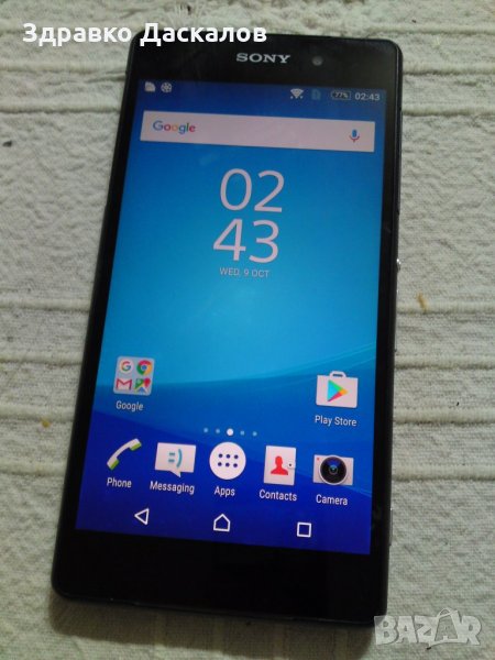 Sony Xperia Z2 D6503, снимка 1