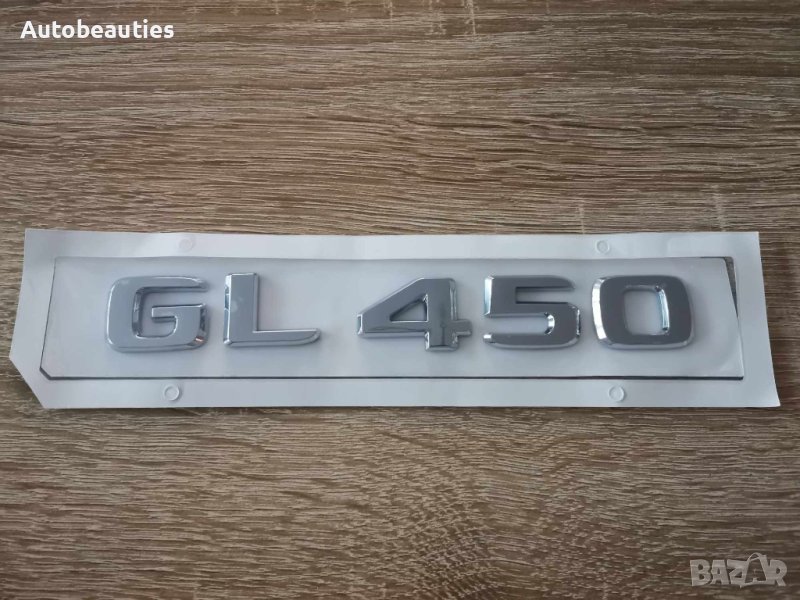 сребрист надпис Mercedes Benz GL 450, снимка 1