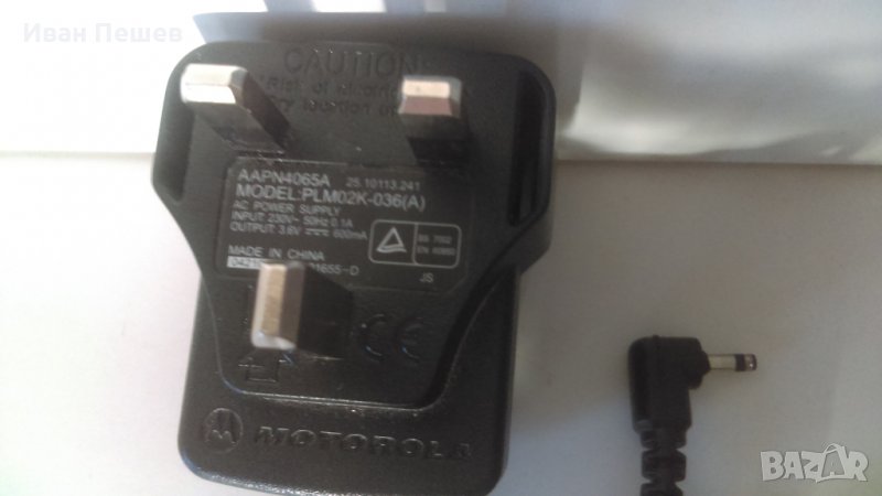 Адаптер AAPN 4065A на Motorola, снимка 1