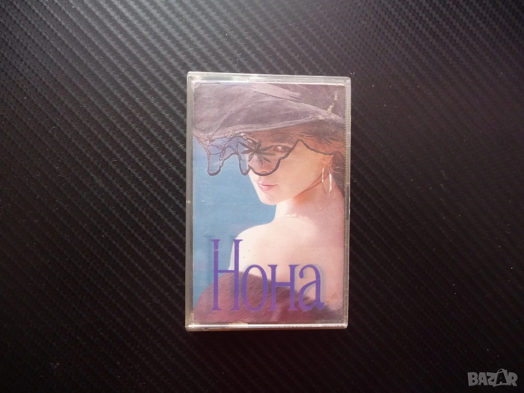 Нона Йотова музика аудиокасета Самодива Неверните мечти Бонка албум текстове песни оригинал аудио, снимка 1