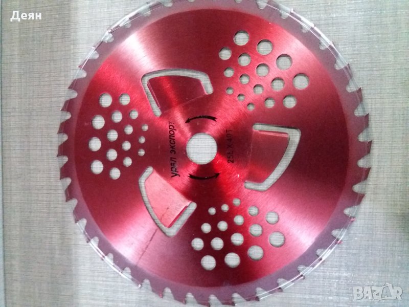 Диск за косене за бензинови тримери, снимка 1