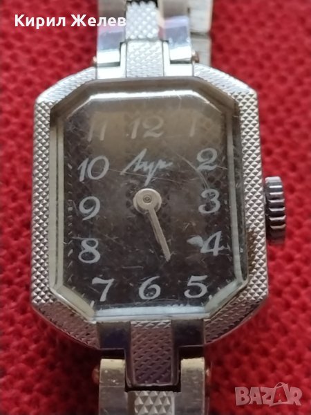 Стар часовник ЛУЧ сверижка за колекция - 26094, снимка 1