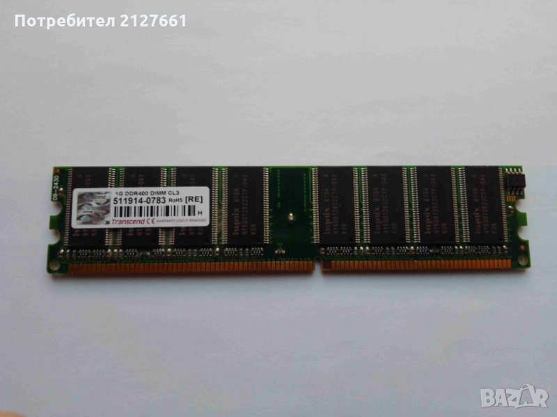 Памет 1 GB DDR1, снимка 1