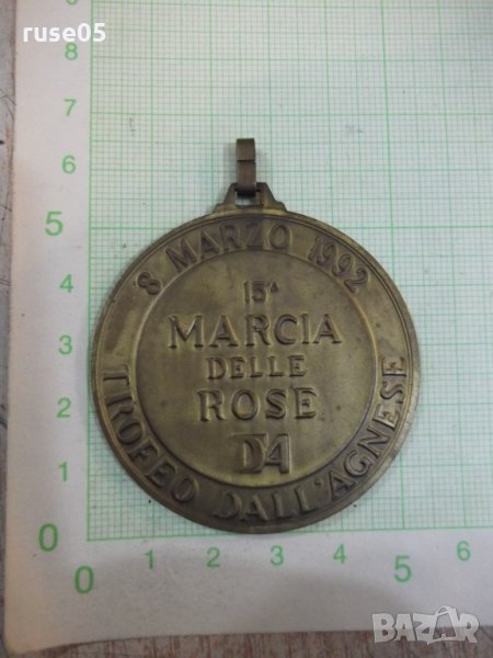 Медальон "8 MARZO 1992 TROFEO DALL'AGNESE", снимка 1