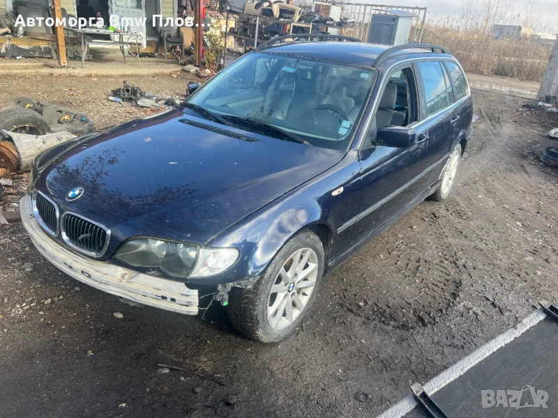 Бмв Bmw e46 325i на части, снимка 1