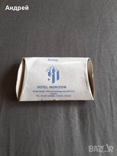 Хотелски сапун Hotel Horizon, снимка 1
