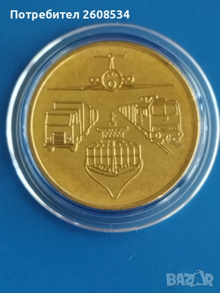 ПЛАКЕТ "ТРАНСПОРТА В ГДР", снимка 1