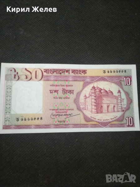 Банкнота Бангладеш - 13133, снимка 1