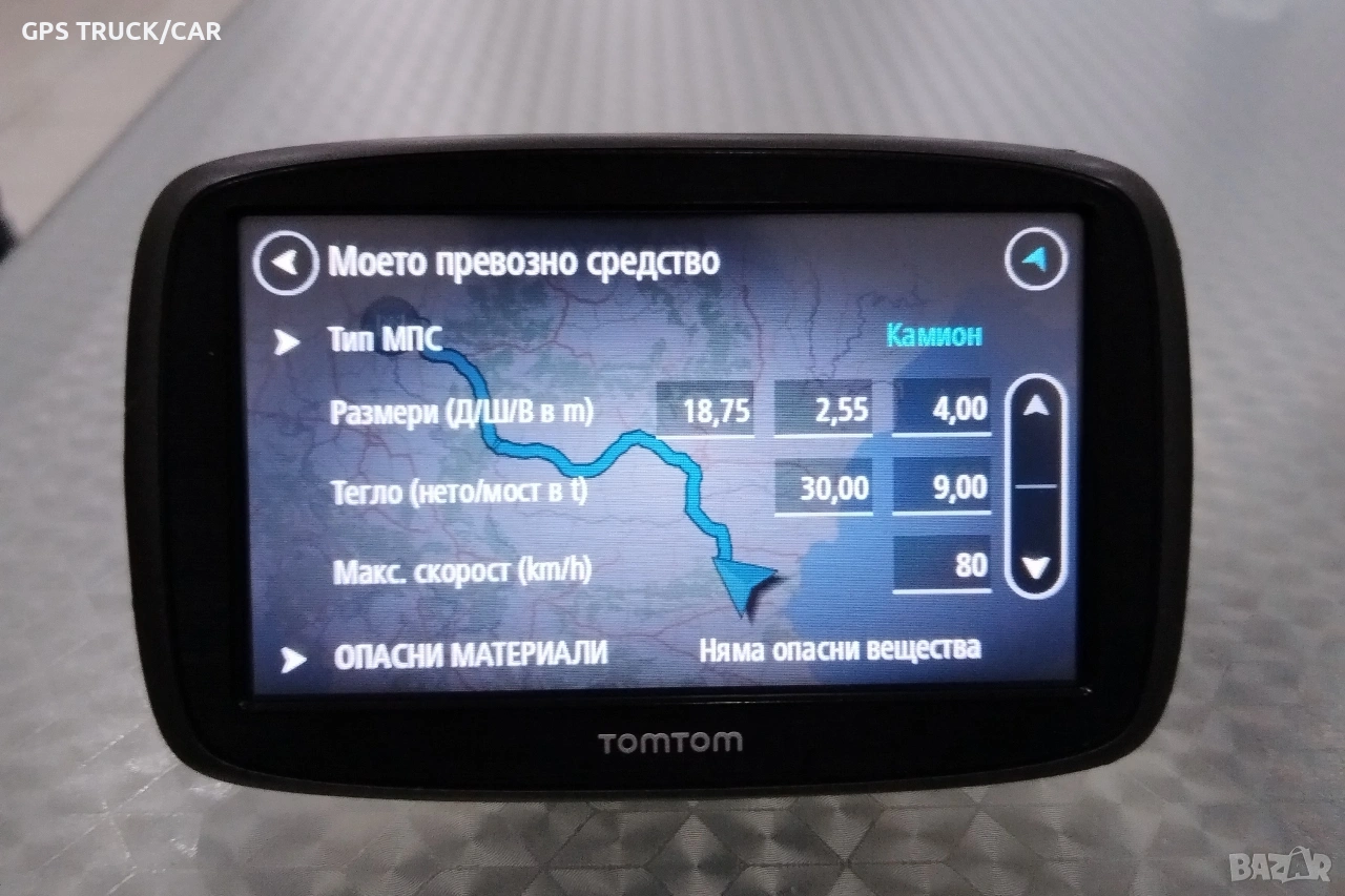 TomTom Start 50 Truck&Car, снимка 1