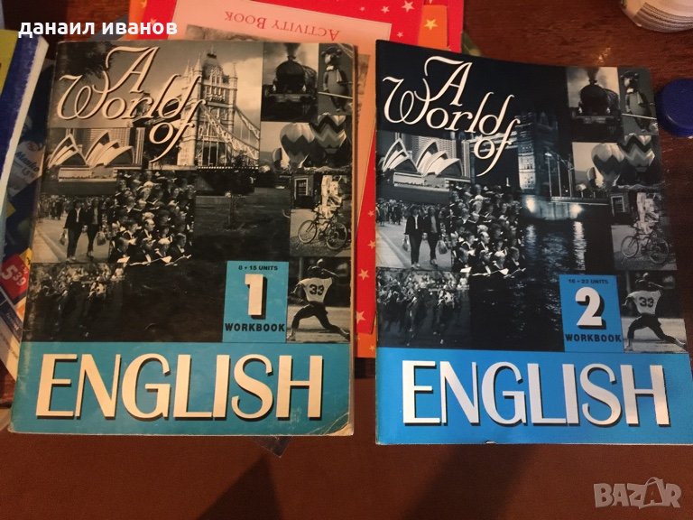 English 1-2 част код253, снимка 1