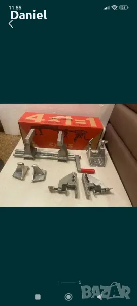 Алуминиево менгеме , снимка 1