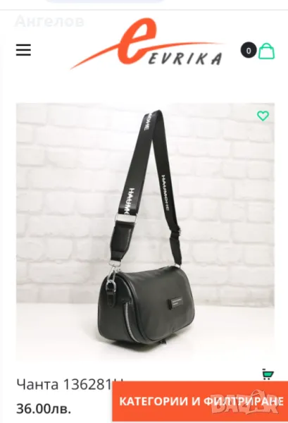 Дамска чанта, малка чанта, черна малка чанта, снимка 1