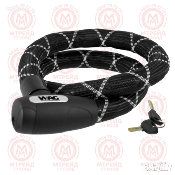 Усилено заключващо устройство за велосипед с ключ WAG 120см/18мм, снимка 1