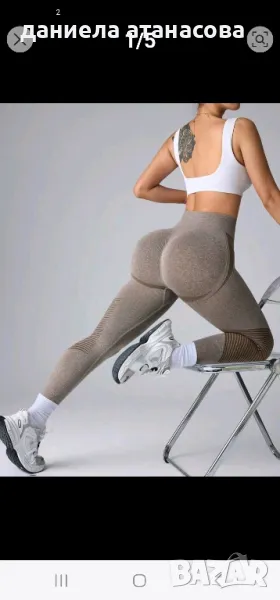 стягащ клин, снимка 1