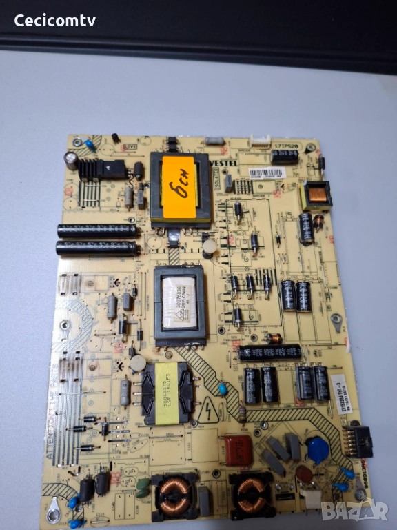 17IPS20, снимка 1