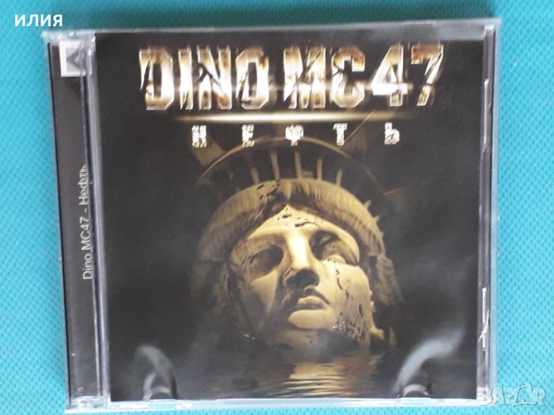 Dino MC47 – 2009 - Нефть(Hardcore Hip-Hop,Thug Rap), снимка 1