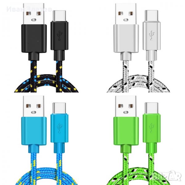 3A USB type C (USB-C) кабел за зареждане и пренос на данни - 1 м., снимка 1