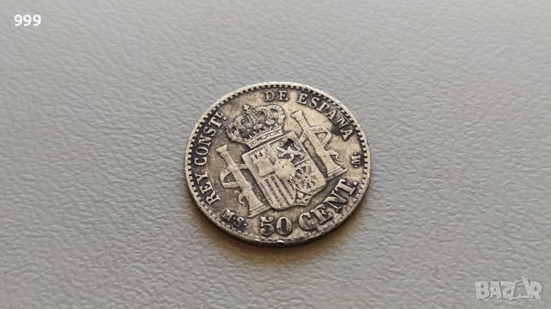 50 сентимос 1880 Испания - Сребро - №2, снимка 1