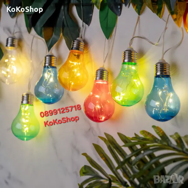 Соларна LED верига-380 см./LED верига с цветни лампи/соларен LED гирлянд, снимка 1