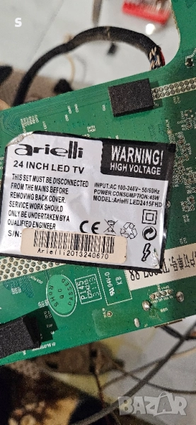 Arielli LED2415FHD, снимка 1