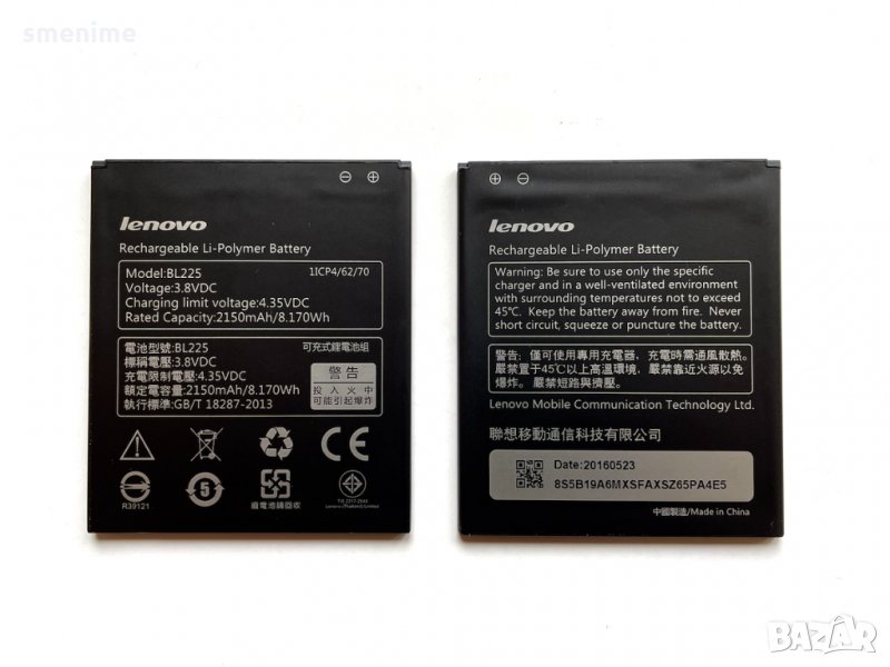 Батерия за Lenovo S580 BL225, снимка 1