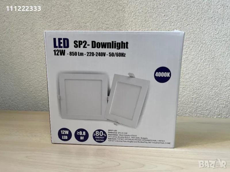 LED модул за вграждане в баня , снимка 1