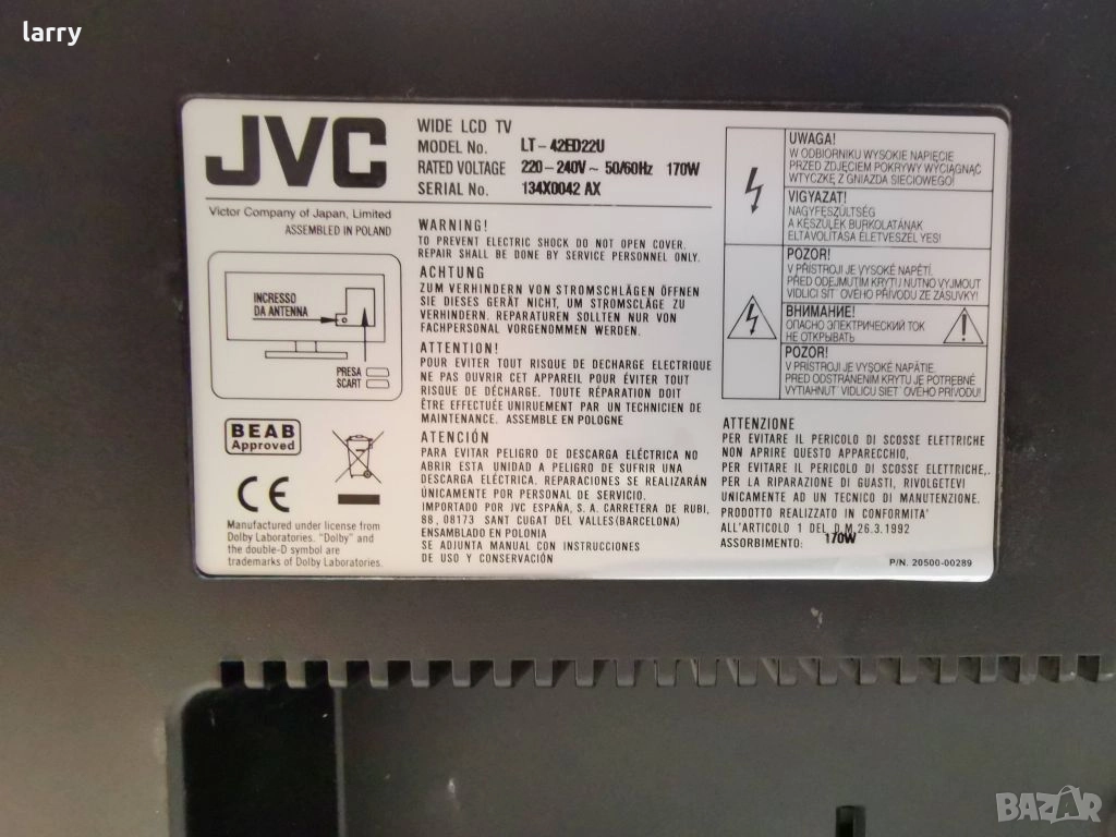 Телевизор JVC LT-42ED22U на части , снимка 1