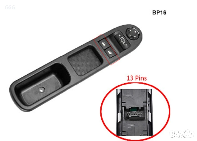 Панел с два бутона за електрически стъкла за Peugeot 207 CC - BP16, снимка 1
