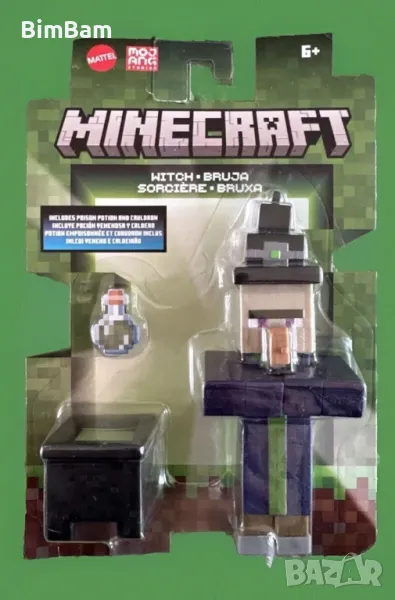 Фигурка Minecraft Witch / Mattel, снимка 1