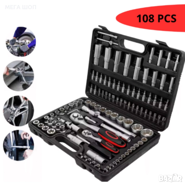 Куфар с инструменти 108 части - Гедоре, снимка 1