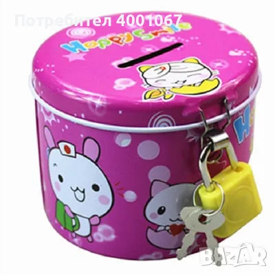 метална касичка , снимка 1