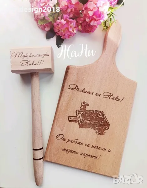 Подаръчен комплект за Никулден , снимка 1