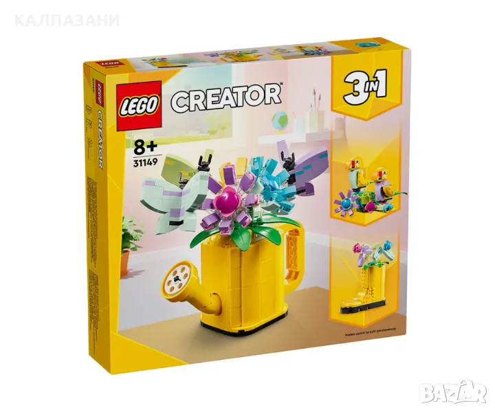 LEGO® Creator 31149 - Цветя в лейка, снимка 1