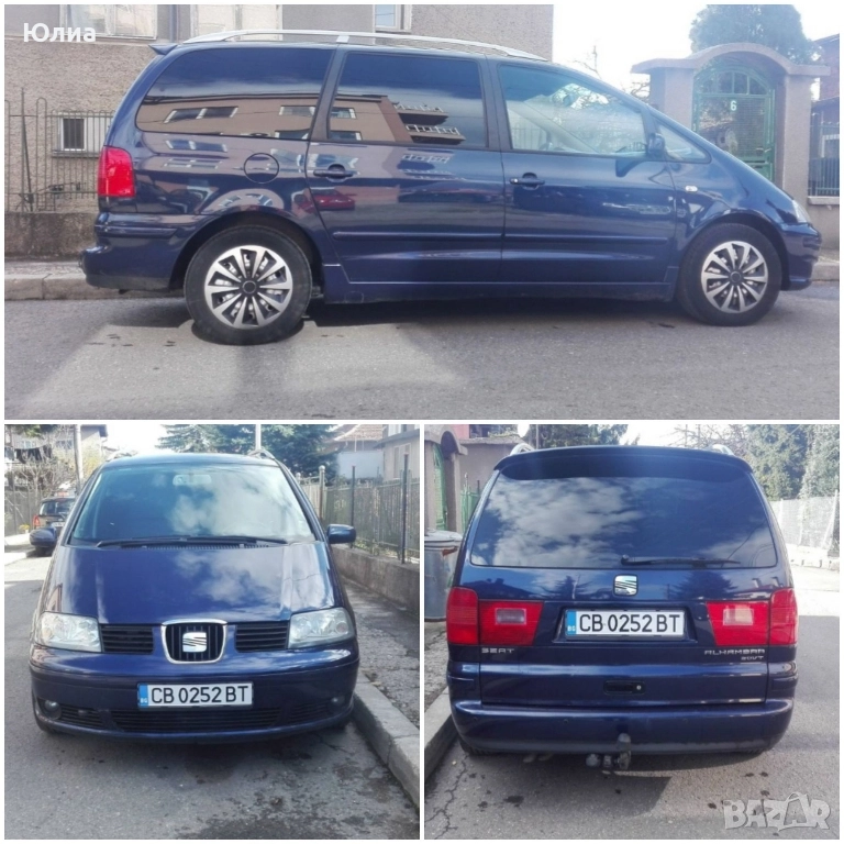 SEAT Alhambra с газова уредба, снимка 1