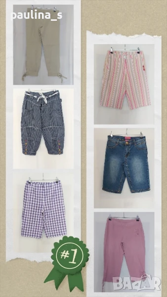 Шест различни броя / XS / M - Дамски маркови бермуди / шалвари , снимка 1