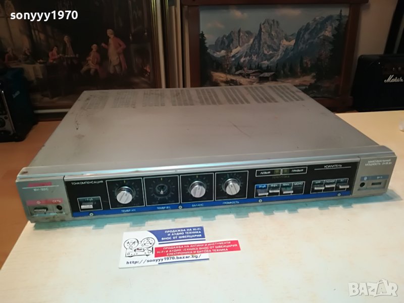 ВЕГА 2 УСИЛВАТЕЛ 0202231253, снимка 1