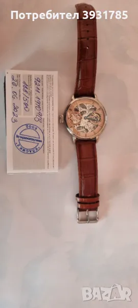 Часовник POLJOT NIKOLAI II, снимка 1