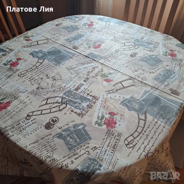 Нови покривки от хидрофорен плат, снимка 1