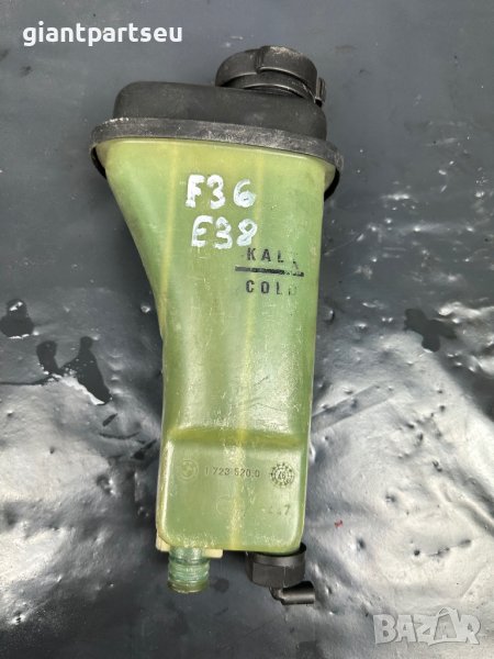 Казанче антифриз за БМВ е36 е38 BMW e38 e36 17235200, снимка 1