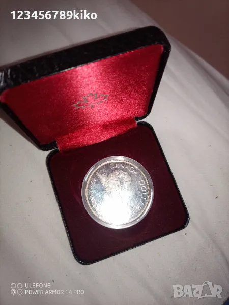 Монети за цените ли, снимка 1