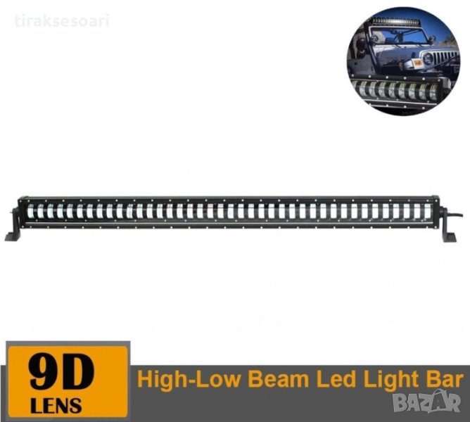 9D 114 СМ 800W Off-Road LED BAR с лупи Hi/Lo Къси и Дълги Светлини, снимка 1