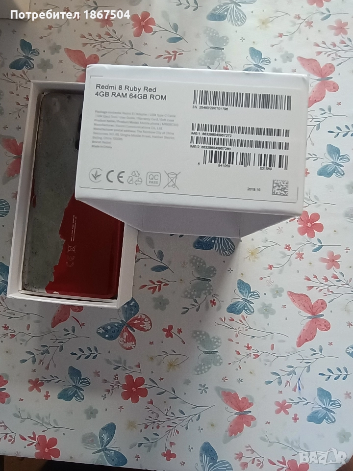 Xiaomi Redmi 8, снимка 1