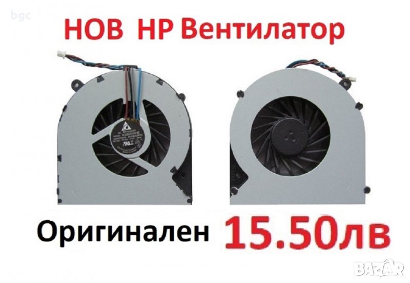 НОВ Вентилатор за HP ProBook 4330s 4436S 4435S 4431S 4430S 4331S 646358-001 UDQFLJT01D1N, снимка 1
