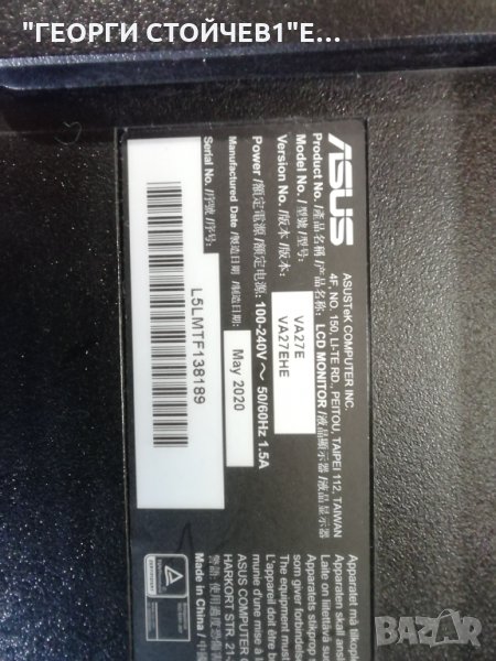 ASUS  VA27E   СЪС ДЕФЕКТЕН ДИСПЛЕЙ, снимка 1