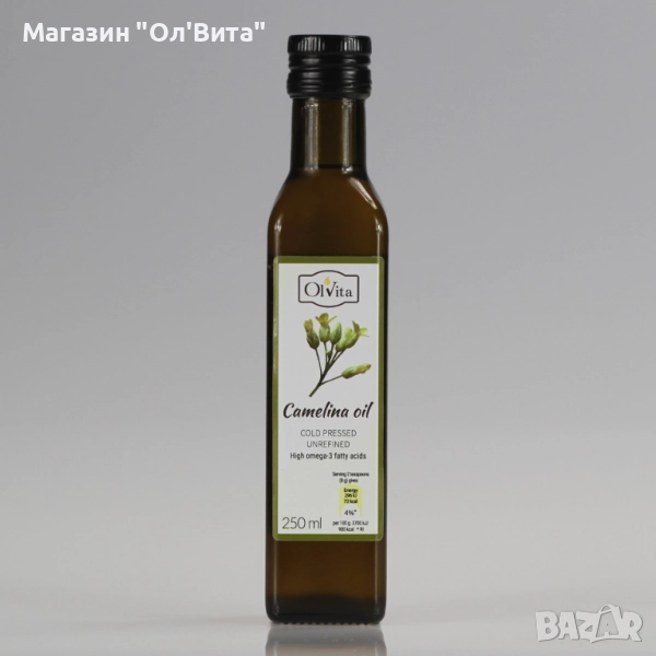 Масло от Камелина - Омега 3 - Понижава холестерола, снимка 1