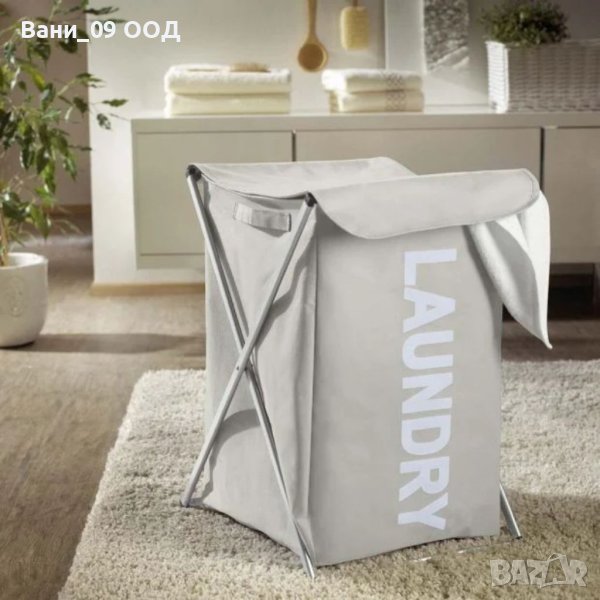 Кош за пране с надпис, снимка 1