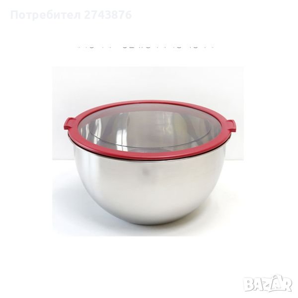 Купа за месене,Басан,С капак,Неръждаема стомана-18см, снимка 1